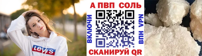 Alpha-PVP СК КРИС  Купить где  Спас-Деменск 