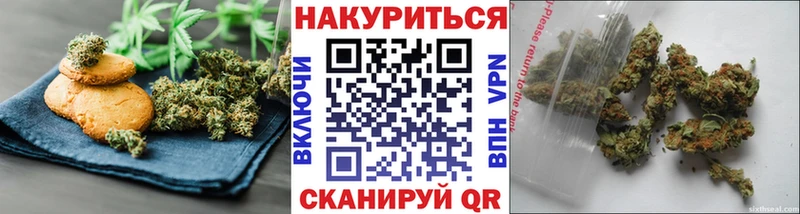 Купить  Спас-Деменск  Еда ТГК конопля 