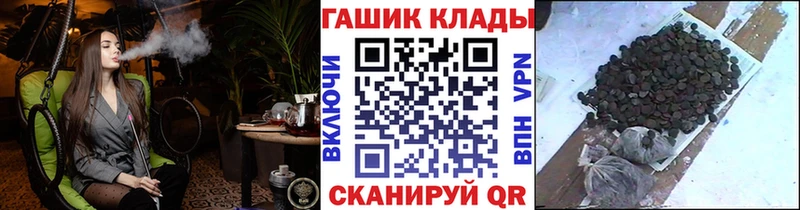 ГАШ Premium  Купить закладки  Спас-Деменск 