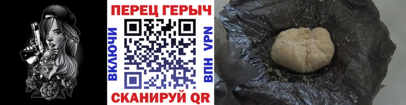 ГЕРОИН афганец  Купить закладки  Спас-Деменск 