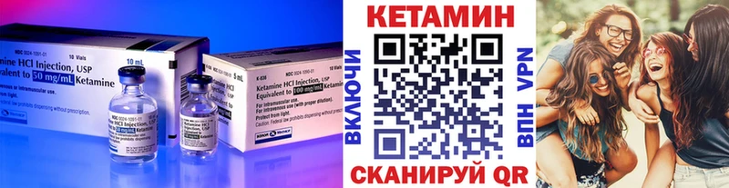 КЕТАМИН VHQ  Купить закладки  Спас-Деменск 