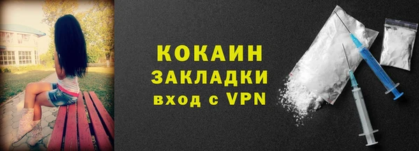 кокаин перу Козловка