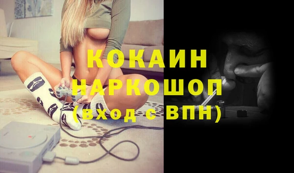 кокаин перу Козловка