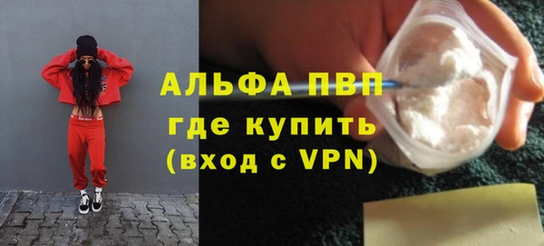 скорость mdpv Козельск