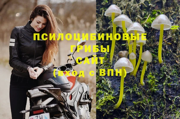 марихуана Корсаков