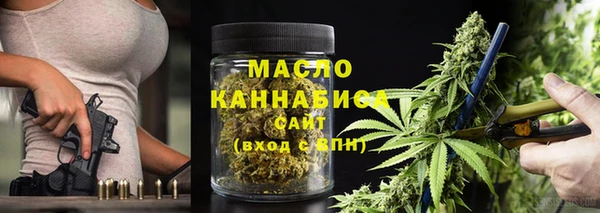 марихуана Корсаков