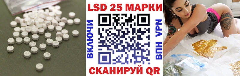 Купить закладки  Спас-Деменск  ЛСД экстази кислота 
