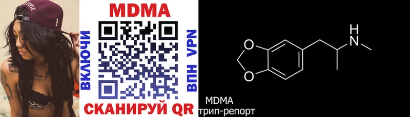 Купить  Спас-Деменск  МДМА молли 