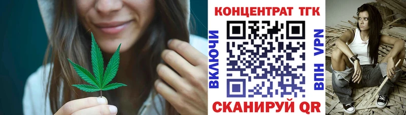 Купить  Спас-Деменск  ТГК Wax 