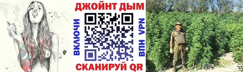 МАРИХУАНА планчик  Купить где  Спас-Деменск 